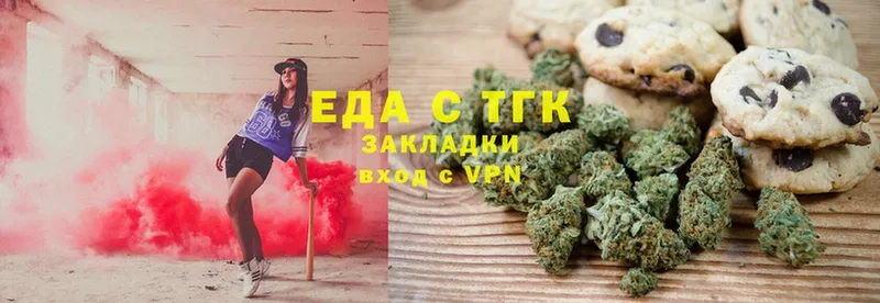 что такое наркотик  нарко площадка клад  Cannafood конопля  Бежецк 