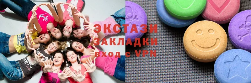 Ecstasy 250 мг  как найти   Бежецк 