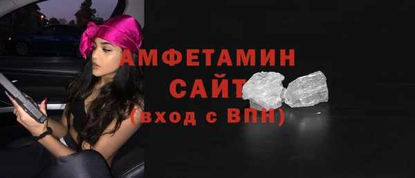 MDMA Premium VHQ Балахна