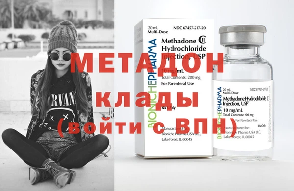 MDMA Premium VHQ Балахна